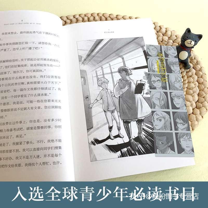 忻州：一女士遭“军恋”杀猪盘 被诈骗50余万元